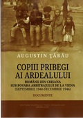 copiii pribegi ai ardealului (1)
